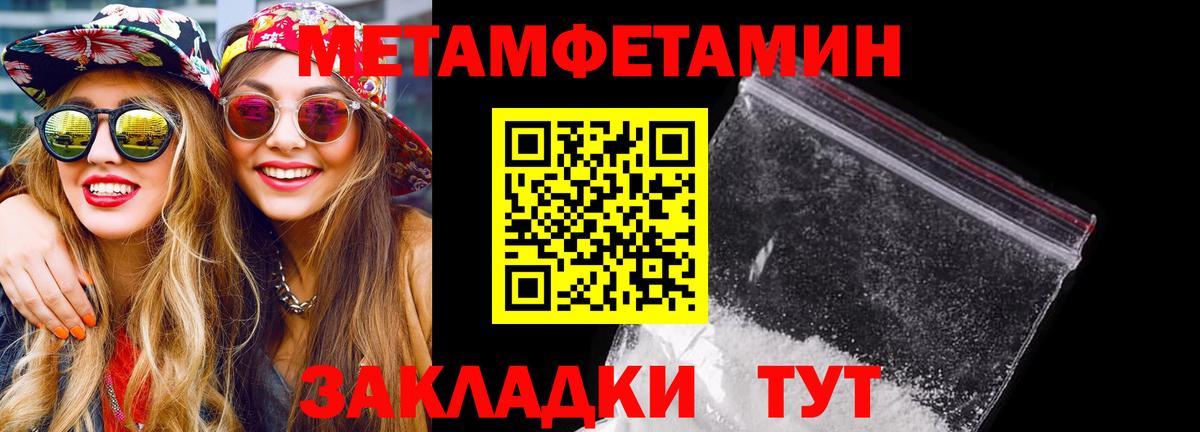 АМФ 97%  Вход с VPN  АМФЕТАМИН  Менделеевск 