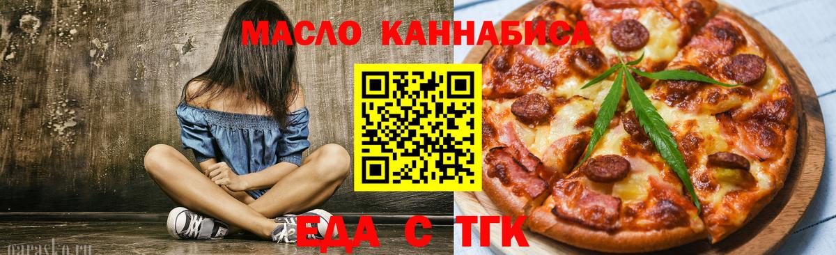 Менделеевск  Canna-Cookies марихуана  Вход с VPN 