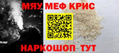 а пвп мука Гусев