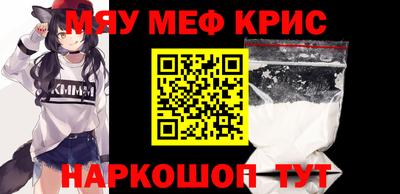 тгк Гусиноозёрск