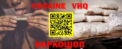 тгк Гусиноозёрск