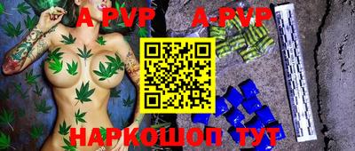 тгк Гусиноозёрск