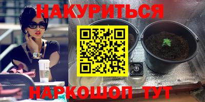 тгк Гусиноозёрск