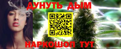 тгк Гусиноозёрск