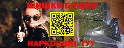 тгк Гусиноозёрск