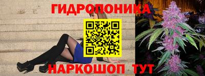тгк Гусиноозёрск