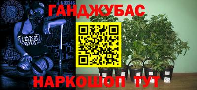 а пвп мука Гусев
