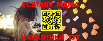 тгк Гусиноозёрск