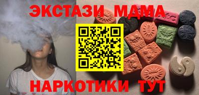 а пвп мука Гусев