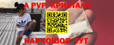 тгк Гусиноозёрск