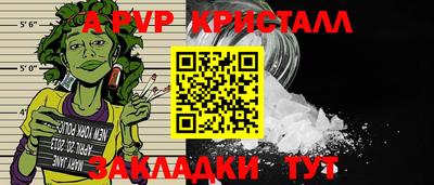 а пвп мука Гусев