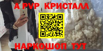 тгк Гусиноозёрск