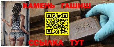 тгк Гусиноозёрск