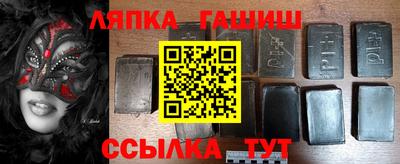 тгк Гусиноозёрск