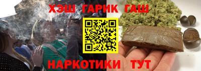 тгк Гусиноозёрск