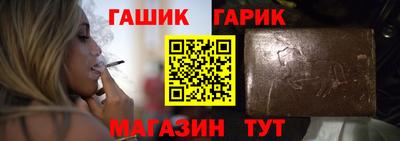 а пвп мука Гусев