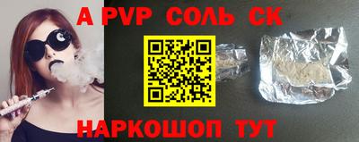 тгк Гусиноозёрск