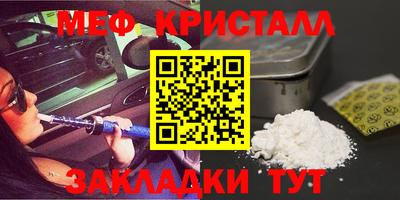 MDMA Гусь-Хрустальный