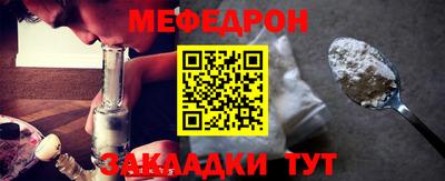 тгк Гусиноозёрск