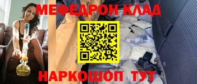 тгк Гусиноозёрск