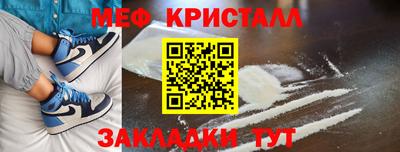 тгк Гусиноозёрск