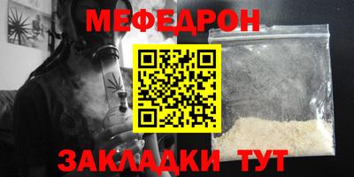 MDMA Гусь-Хрустальный