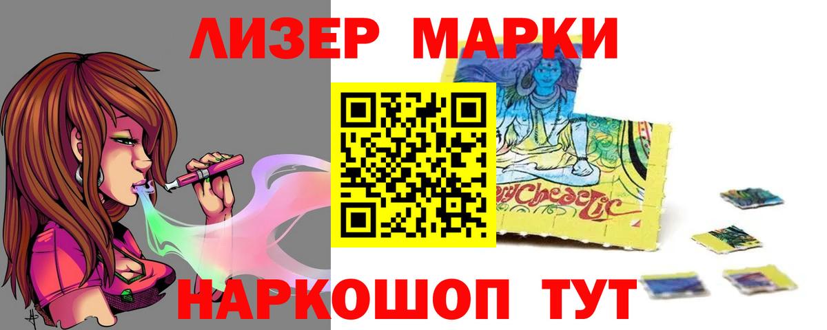 Менделеевск  LSD-25 экстази ecstasy  Вход с VPN 