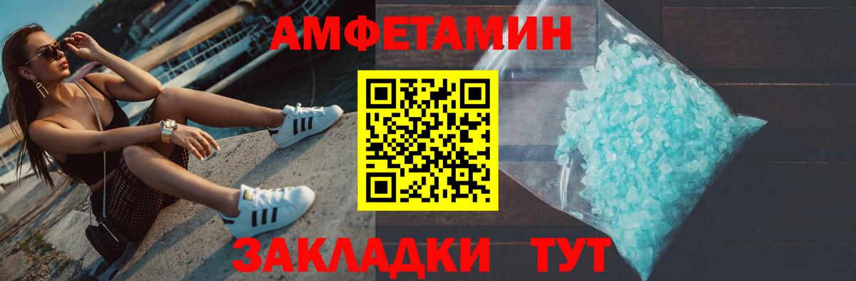 Метамфетамин Methamphetamine Менделеевск