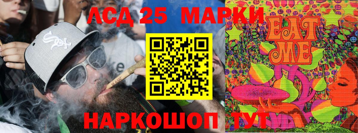 Марки NBOMe 1,8мг Менделеевск