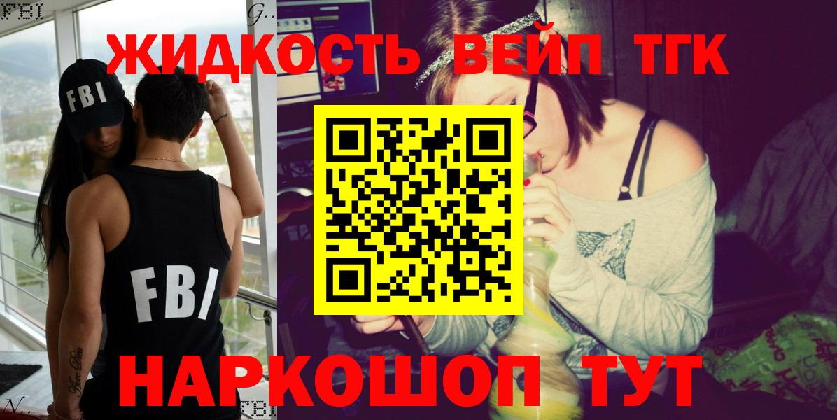 хочу   Вход с VPN  Менделеевск  ТГК Wax 