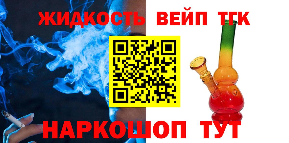 Гашиш  Гашиш  А ПВП СОЛЬ   NBOMe  Конопля  Кокаин  Мефедрон  Менделеевск  МЕФ кристаллы  Вход с VPN 