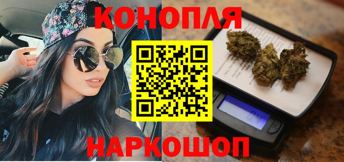 Конопля ГИДРОПОН  Конопля семена  Менделеевск  Канабис конопля  Вход с VPN 